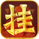 球盟会综合体育平台
