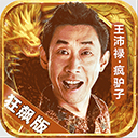 博亚app
