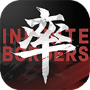 半岛·全站