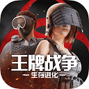 澳博的app