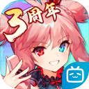 球帝带app