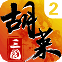 爱游戏登陆截图4