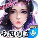 战狼pc2.8