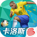 app开元集团apk900截图3