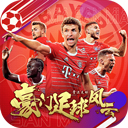 中彩神