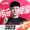 南方双彩手机版app下载V0.4.9