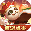 综合体育app官方入口下载截图3