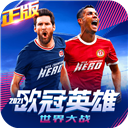 新利APP的特点